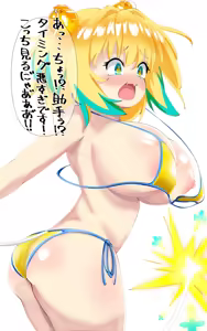 Page 404 of ながしま - preview thumbnail