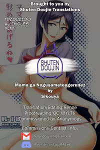 Page 33 of Mama ga Nagusameteagerune | Mommy Will comfort you - preview thumbnail