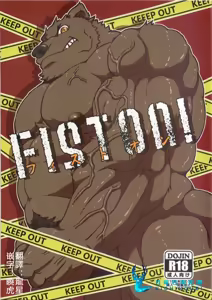 FIST ON! - hentai manga cover image