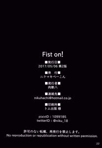 Page 21 of FIST ON! - preview thumbnail
