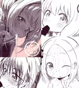 Page 197 of 夕餉 - preview thumbnail