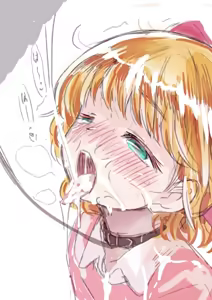 Page 248 of 夕餉 - preview thumbnail