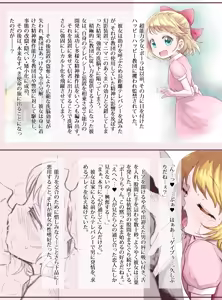 Page 304 of 夕餉 - preview thumbnail