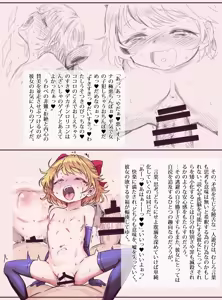 Page 307 of 夕餉 - preview thumbnail