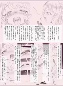 Page 308 of 夕餉 - preview thumbnail