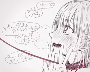Page 585 of 夕餉 - preview thumbnail