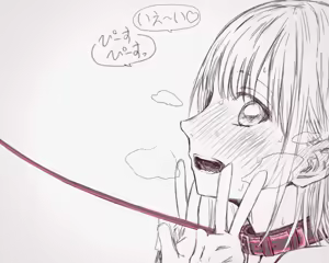 Page 587 of 夕餉 - preview thumbnail