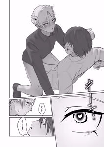 Page 13 of 魔族強化量産計画 〜魔王に操られ孕ませ合う双子の魔族〜 - preview thumbnail