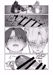 Page 17 of 魔族強化量産計画 〜魔王に操られ孕ませ合う双子の魔族〜 - preview thumbnail