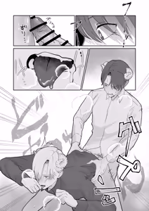 Page 21 of 魔族強化量産計画 〜魔王に操られ孕ませ合う双子の魔族〜 - preview thumbnail