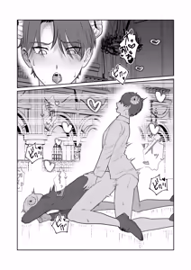 Page 23 of 魔族強化量産計画 〜魔王に操られ孕ませ合う双子の魔族〜 - preview thumbnail