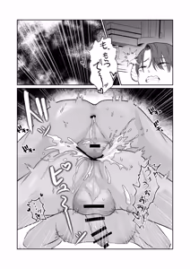 Page 24 of 魔族強化量産計画 〜魔王に操られ孕ませ合う双子の魔族〜 - preview thumbnail