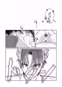Page 25 of 魔族強化量産計画 〜魔王に操られ孕ませ合う双子の魔族〜 - preview thumbnail