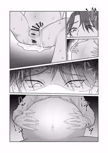 Page 28 of 魔族強化量産計画 〜魔王に操られ孕ませ合う双子の魔族〜 - preview thumbnail