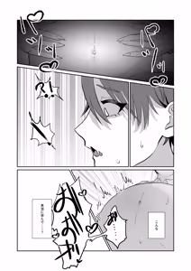Page 29 of 魔族強化量産計画 〜魔王に操られ孕ませ合う双子の魔族〜 - preview thumbnail