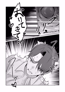 Page 31 of 魔族強化量産計画 〜魔王に操られ孕ませ合う双子の魔族〜 - preview thumbnail
