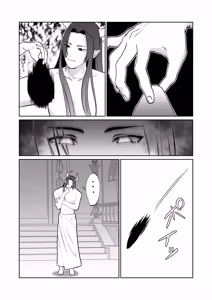 Page 35 of 魔族強化量産計画 〜魔王に操られ孕ませ合う双子の魔族〜 - preview thumbnail
