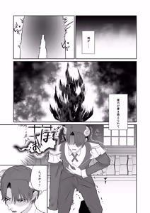 Page 10 of 魔族強化量産計画 〜魔王に操られ孕ませ合う双子の魔族〜 - preview thumbnail