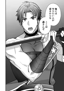 Page 128 of シエスタドール(みーた）】斬魔忍騎ツルギ2 ガチハメセックスバトル編 - preview thumbnail