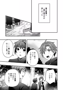 Page 26 of シエスタドール(みーた）】斬魔忍騎ツルギ2 ガチハメセックスバトル編 - preview thumbnail