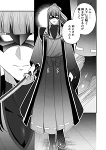 Page 38 of シエスタドール(みーた）】斬魔忍騎ツルギ2 ガチハメセックスバトル編 - preview thumbnail