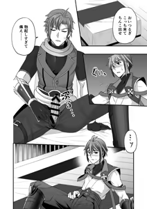 Page 49 of シエスタドール(みーた）】斬魔忍騎ツルギ2 ガチハメセックスバトル編 - preview thumbnail