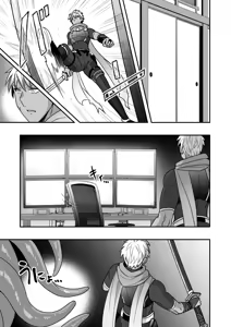 Page 74 of シエスタドール(みーた）】斬魔忍騎ツルギ2 ガチハメセックスバトル編 - preview thumbnail