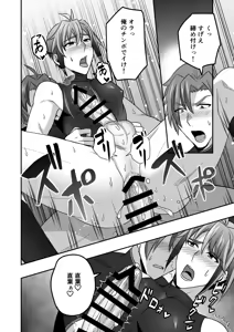 Page 93 of シエスタドール(みーた）】斬魔忍騎ツルギ2 ガチハメセックスバトル編 - preview thumbnail