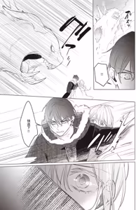 Page 58 of Akatsuki no Ouji to Norowareta Kenja︱晓之皇子与被诅咒的贤者 - preview thumbnail