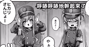 シュポシュポしてきたので - hentai manga cover image