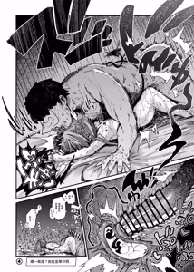 Page 5 of シュポシュポしてきたので - preview thumbnail