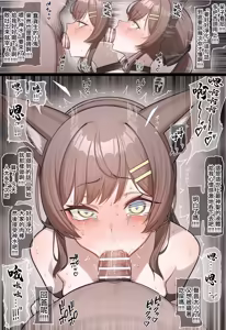 Page 3 of ヤバい新興宗〇団体にお家を乗っ〇られた女の子、渚ちゃんがお〇あさんのお願いで知らないお〇さん達と『修行』させられて巫女さ - preview thumbnail