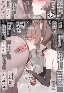 Page 5 of ヤバい新興宗〇団体にお家を乗っ〇られた女の子、渚ちゃんがお〇あさんのお願いで知らないお〇さん達と『修行』させられて巫女さ - preview thumbnail