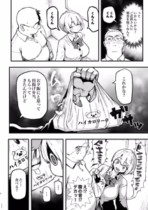 Page 6 of Sumire wa High Calorie - preview thumbnail