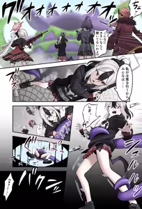 Page 34 of ストロング零太郎 - preview thumbnail
