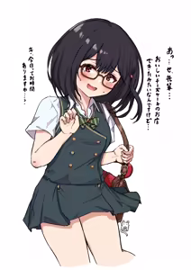 Page 127 of あかがねmic - preview thumbnail