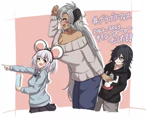 Page 146 of あかがねmic - preview thumbnail