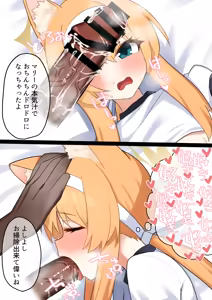 Page 105 of てるくず - preview thumbnail
