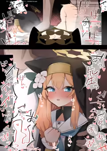 Page 12 of てるくず - preview thumbnail