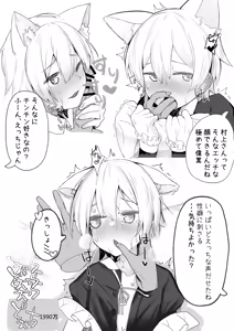 Page 130 of てるくず - preview thumbnail
