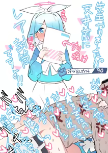 Page 141 of てるくず - preview thumbnail