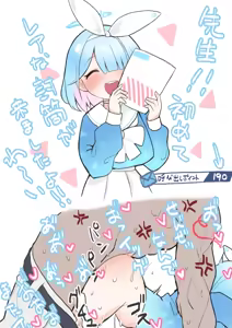 Page 143 of てるくず - preview thumbnail