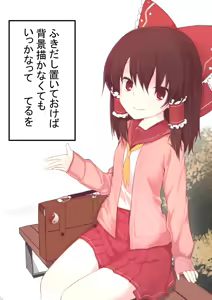 Page 206 of てるくず - preview thumbnail