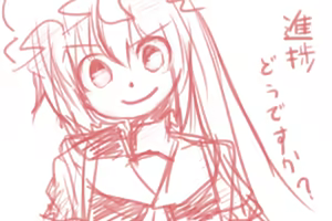 Page 242 of てるくず - preview thumbnail