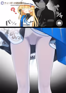 Page 44 of てるくず - preview thumbnail