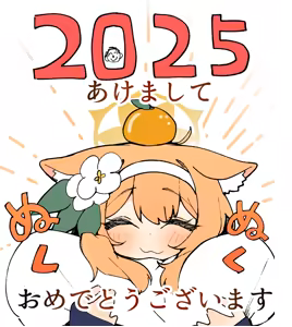 Page 63 of てるくず - preview thumbnail