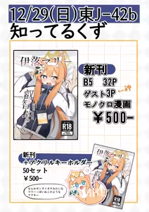 Page 65 of てるくず - preview thumbnail