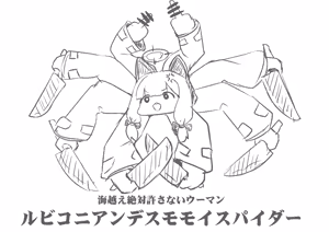 Page 108 of ひじき先輩 - preview thumbnail