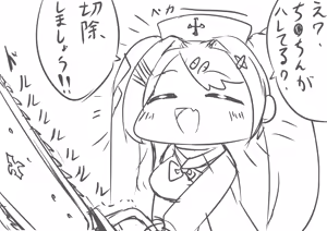 Page 141 of ひじき先輩 - preview thumbnail