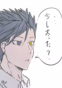 Page 162 of ひじき先輩 - preview thumbnail